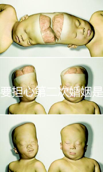 不要擔(dān)心第二次婚姻是否會(huì)收回離婚證書,如何理解