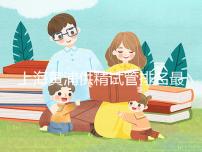 上海黃浦供精試管排名最好醫院不包成功！瑞金醫院也不例外