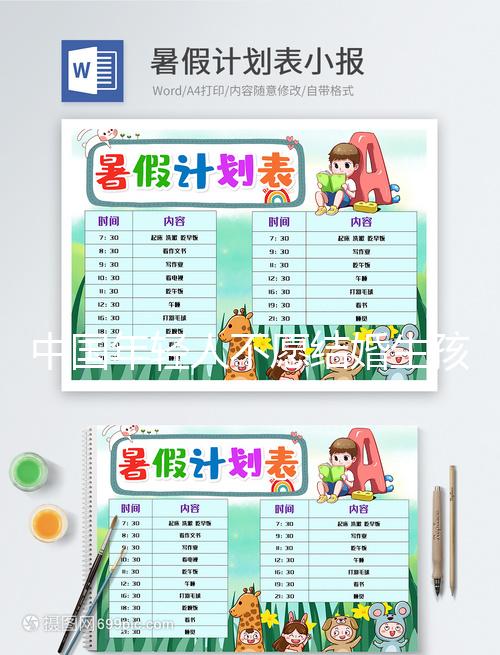 中國年輕人不愿結婚生孩子上熱搜，網友回答道出原因