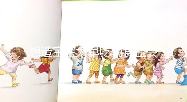 想造寶寶太早吃輔食鹽會(huì)怎么樣看這，不僅阻礙身高還有...