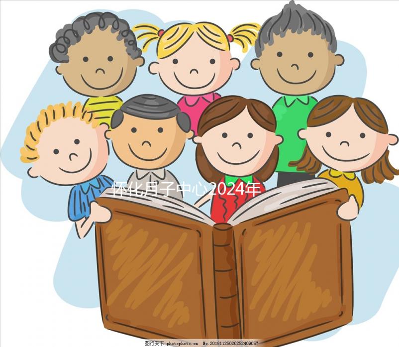 懷化月子中心2024年一個月多少錢,哪個好全包括,孕婦快速觀看