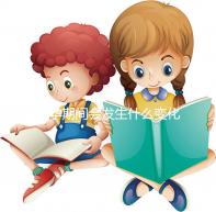 懷孕期間會發(fā)生什么變化?