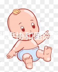 揭示北京協(xié)和醫(yī)院新生兒如何預(yù)約掛號,不要忽視這個關(guān)鍵環(huán)節(jié)