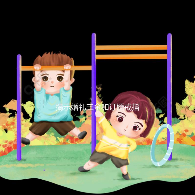 揭示婚禮三金和訂婚戒指是否是一回事，有什么區別點擊查看