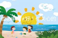 成功率高≠好!你關心的短方案和長方案來了,趕緊看