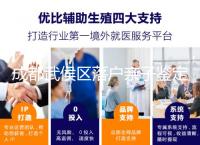 成都武侯區(qū)落戶親子鑒定別只看在哪里做，這些材料得帶齊