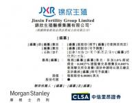 有去美國做試管嬰兒的打算,找哪家中介公司比較好?