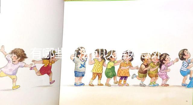 有哪些方法可以避免意外懷孕?