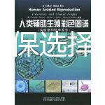 新生兒醫(yī)保選擇把好關(guān)，3種不同類(lèi)型保障內(nèi)容有區(qū)別