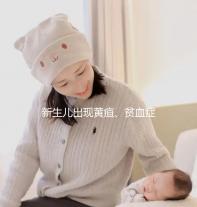 新生兒出現(xiàn)黃疸、貧血癥狀,警惕abo溶血的危害