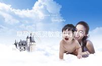 早孕試紙靈敏度排行前8大品牌，大衛(wèi)和可麗藍(lán)榜上有名