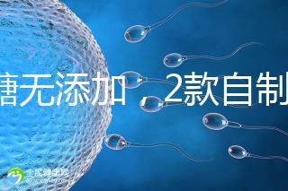 無糖無添加，2款自制磨牙棒，寶寶吃著更放心