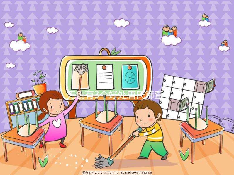 無創(chuàng)有3個(gè)好處唐氏篩查低危不要怕，江蘇費(fèi)用親民