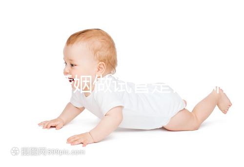 無性婚姻做試管是否影響答案來了，過來人:風險不大