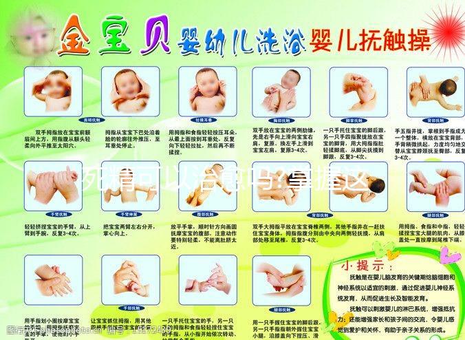 死精可以治愈嗎?掌握這3個(gè)步驟,有效提升根治成功率