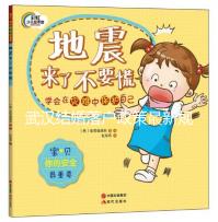 武漢結婚落戶政策最新規定,2024江岸區滿足條件上戶不難