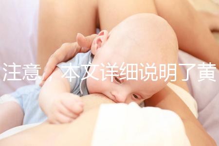 注意，本文詳細說明了黃體期促排方案的五大優勢！ 每一個都是病人的首選，幫助你成功懷孕