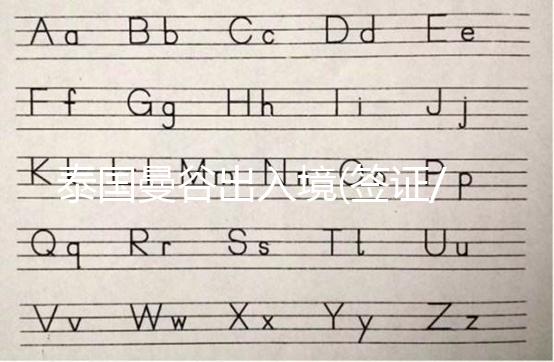 泰國曼谷出入境(簽證/落地簽)指南，泰國試管嬰兒自助服務(wù)攻略