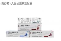 泰國試管嬰兒有風(fēng)險嗎(泰國試管嬰兒有風(fēng)險嗎知乎)