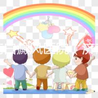 濟南白癜風醫院(濟南白點癲風醫院哪里最好)