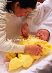 濟(jì)寧附屬醫(yī)院生殖科(濟(jì)寧生殖科最好的醫(yī)院)