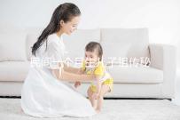 民間一個月生兒子祖傳秘方揭秘,準確率是否100%一看便知