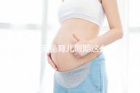 江蘇無(wú)錫育兒假期這么計(jì)算!子女3周歲前夫妻每年各十天