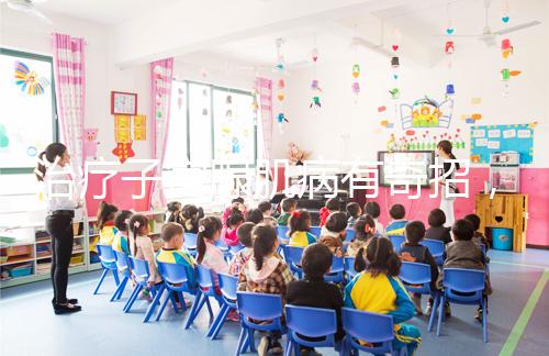 治療子宮腺肌病有奇招，3大飲食調理法對身體危害小