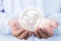 治療胃癌(做一次胃鏡大概需要多少錢)