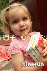 深圳月子中心一月多少錢曝光,2024排名前十收費(fèi)不超8萬(wàn)