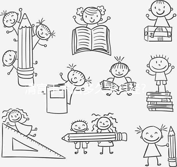 清宮手術(shù)后多久來月經(jīng)?這些小常識(shí)還是早知道為好