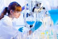 湖南夫婦7.6萬做試管嬰兒，生下唐氏女寶寶，醫院回應…