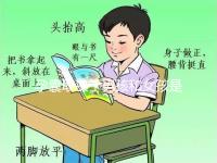 孕囊取決于男孩和女孩是否準(zhǔn)確孕囊取決于男女是否準(zhǔn)確？
