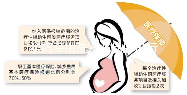 孕婦專用洗發(fā)水品牌排行榜，孕期告別頭癢頭皮屑