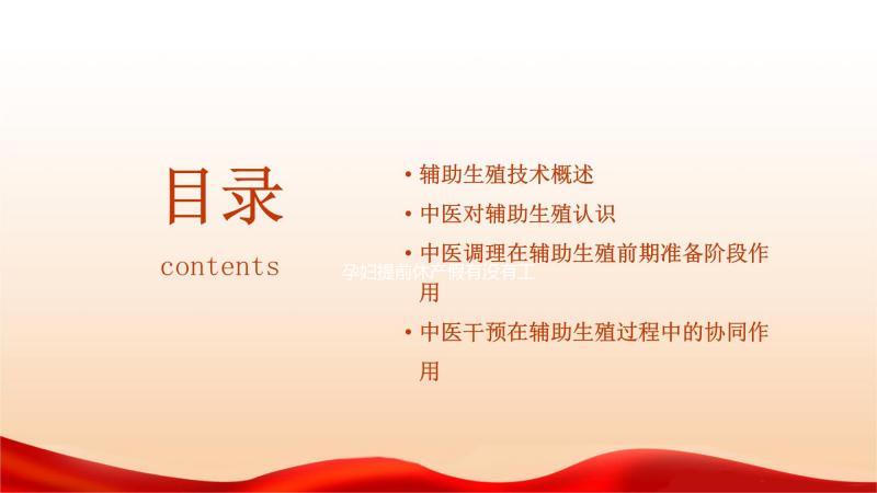 孕婦提前休產假有沒有工資大揭秘！一般這么算了解下