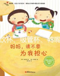 學飲杯、吸管杯、鴨嘴杯要分清,濫用小心嗆到寶寶