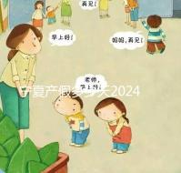 寧夏產假多少天2024規定更新,執行男方陪護假鼓勵生三胎