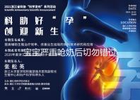 寶寶嚴重嗆奶后切勿錯過最佳搶救時間,否則可能會窒息