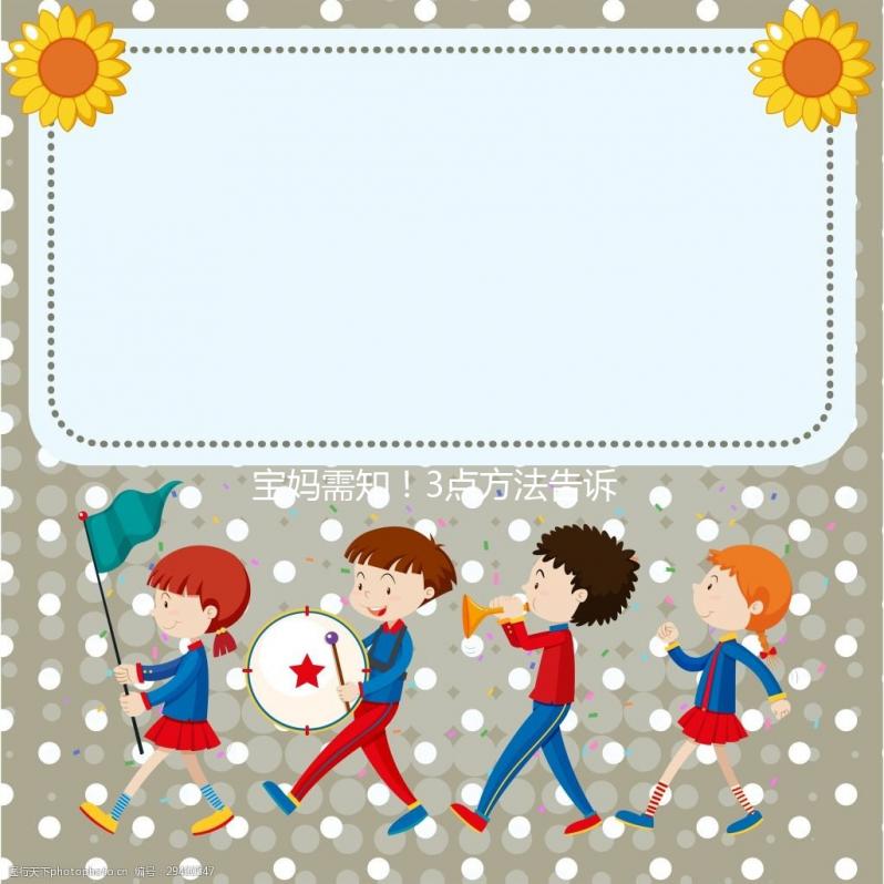 寶媽需知!3點(diǎn)方法告訴你新生兒吐奶后哭鬧不睡覺怎么辦