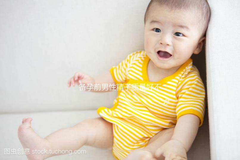 備孕前男性精子質量好不好你知道嗎？請參考以下標準