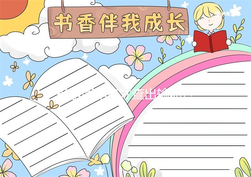 備孕兩年多才查出輸卵管堵塞？這個(gè)錯(cuò)誤認(rèn)知耽誤了太多人好孕！