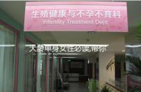 大齡單身女性必讀,帶你了解所謂的“生育力保存”