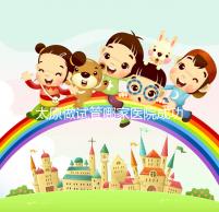 太原做試管哪家醫(yī)院成功率最高(太原做試管哪家醫(yī)院成功率最高的)