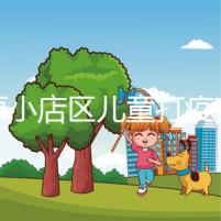 太原小店區(qū)兒童打疫苗網(wǎng)上預(yù)約僅需三步,內(nèi)含詳細(xì)流程