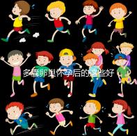 多囊卵巢懷孕后的這些好處，85%的女性都不知道！