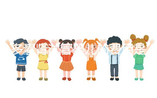 多囊腎試管嬰兒的費(fèi)用是多少？2024年，你能去醫(yī)療保險(xiǎn)嗎？