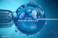 好孕攻略分享!帶你走進(jìn)泰國ibaby(愛寶貝)生殖中心