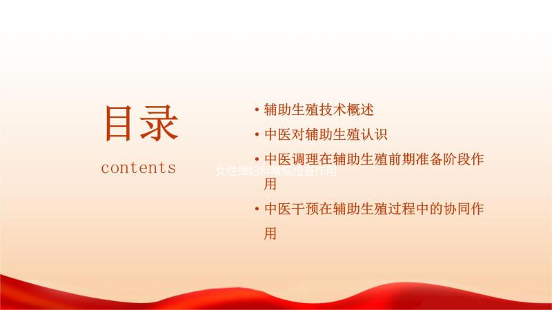 女性做婦科常規(guī)檢查作用大得很,其中預防、治療占首要