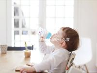 女性懷孕前應(yīng)該吃什么食物？