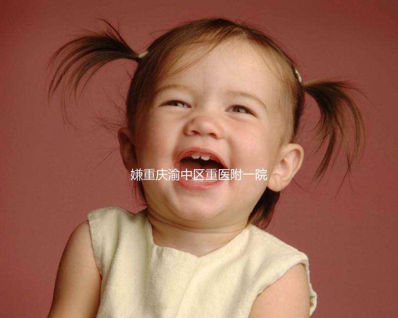 嫌重慶渝中區(qū)重醫(yī)附一院無(wú)創(chuàng)dna收費(fèi)貴看這，免費(fèi)政策了解下